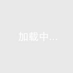 巴萨赛后庆祝时与西班牙人球员冲突，加维准备上前被莱万阻止